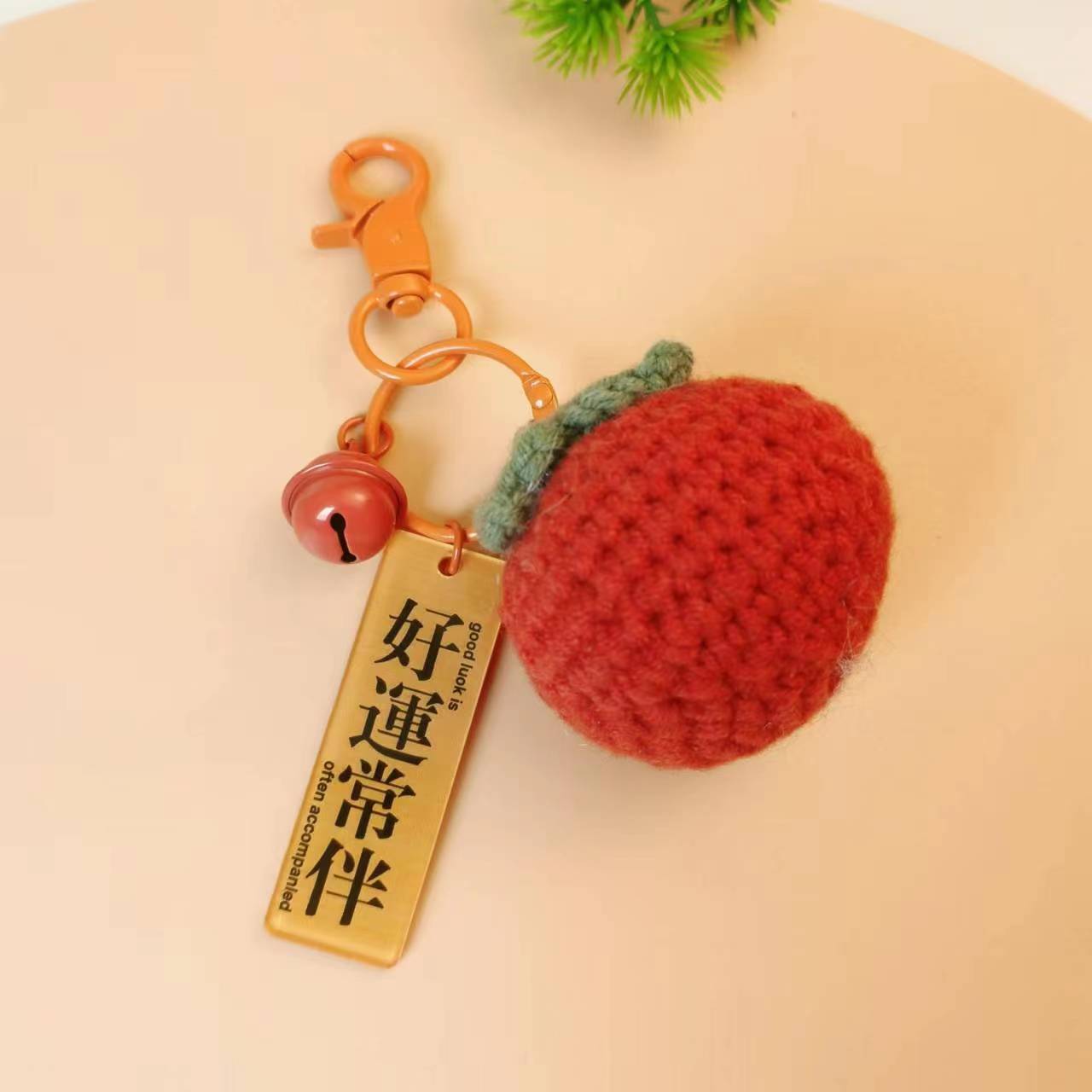 Wholesale 2pcs Knitted Persimmon Peanuts Plush Keychain